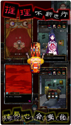 逃脱游戏谎言游戏截图4 逃脱游戏谎言游戏截图4