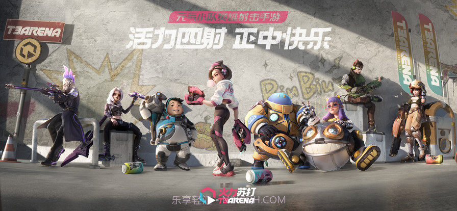 火力苏打截图1 火力苏打截图1