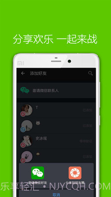 同桌游戏截图5 同桌游戏截图5