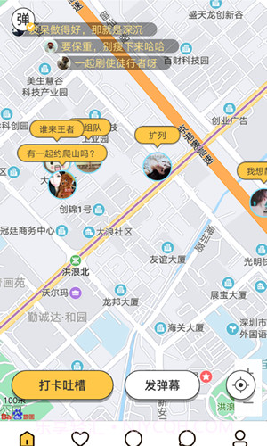 南瓜聊天截图1 南瓜聊天截图1