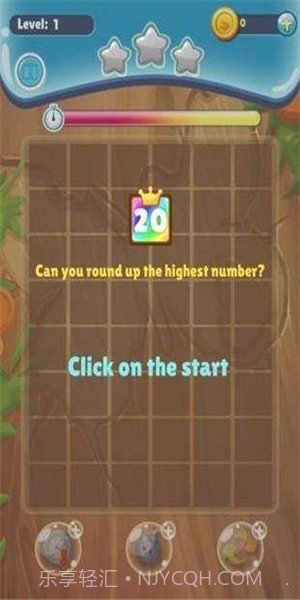 疯狂拼数字截图1