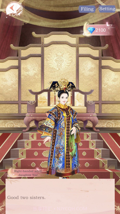 叫我女皇陛下截图4 叫我女皇陛下截图4