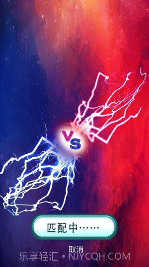 独孤求箭截图3 独孤求箭截图3