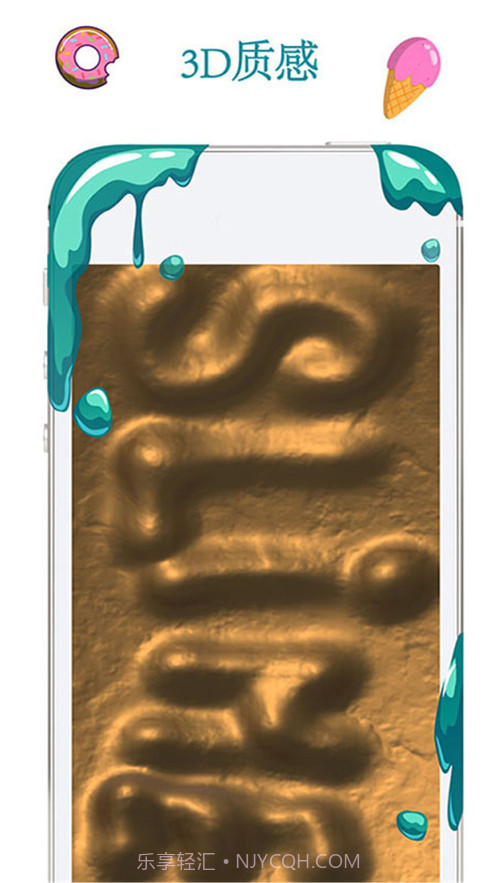 史莱姆粘液模拟器截图3