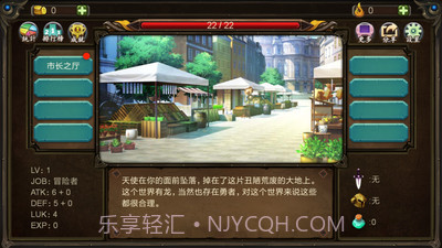 巨人生存截图4 巨人生存截图4