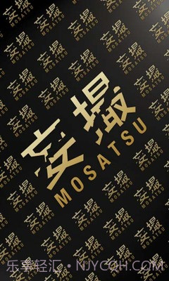 妄撮截图1 妄撮截图1