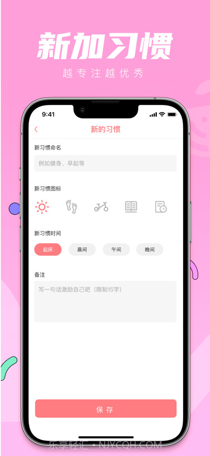 印时截图3