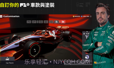 F1掌上赛车2023截图3 F1掌上赛车2023截图3