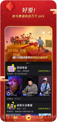 yoo视频截图1 yoo视频截图1