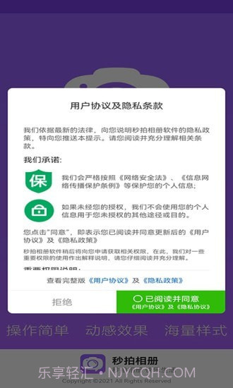 秒拍相册截图4 秒拍相册截图4