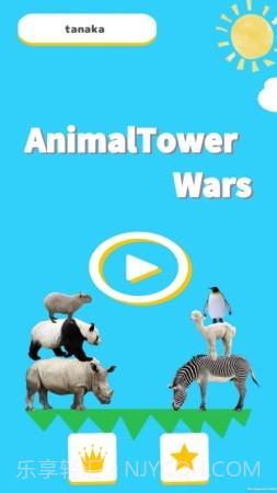 动物叠叠乐中文版截图3 动物叠叠乐中文版截图3