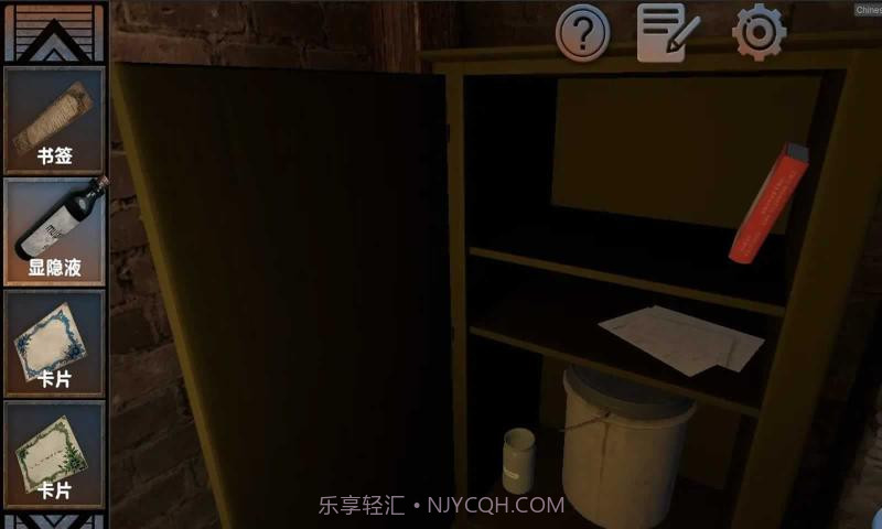 7月14截图2 7月14截图2