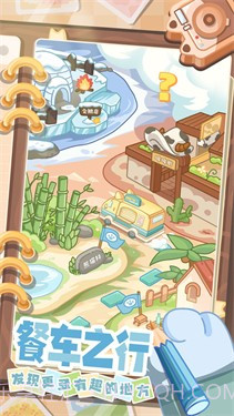 猫咪餐车之旅截图1 猫咪餐车之旅截图1