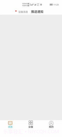 AudioCam截图5 AudioCam截图5