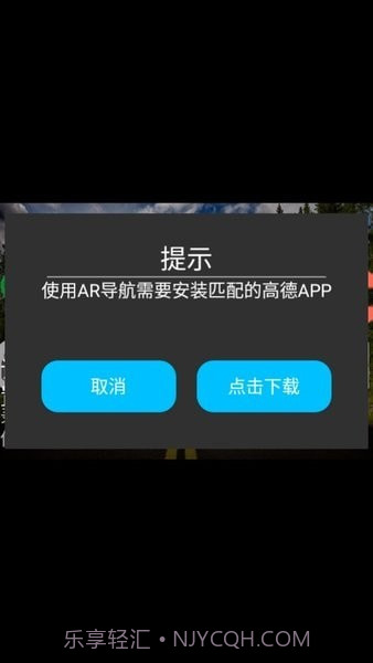 高清记录仪截图2