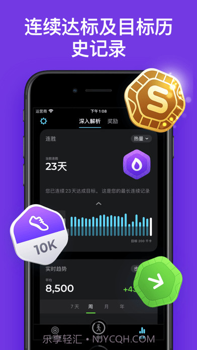 StepsApp截图4 StepsApp截图4