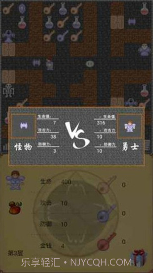 疯狂加血版魔塔60层截图2 疯狂加血版魔塔60层截图2
