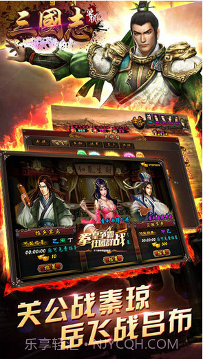 单机三国志截图3 单机三国志截图3