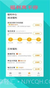 零点书院截图2 零点书院截图2
