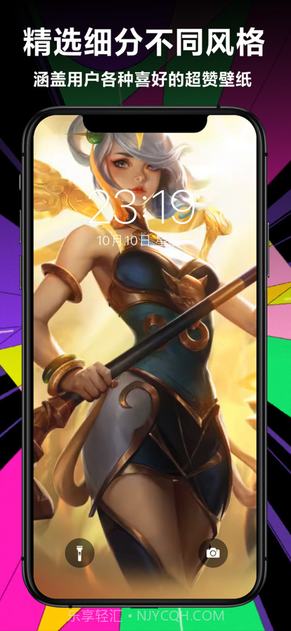 炫酷动态壁纸截图3 炫酷动态壁纸截图3