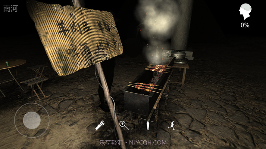 孙美琪疑案记忆碎片截图1