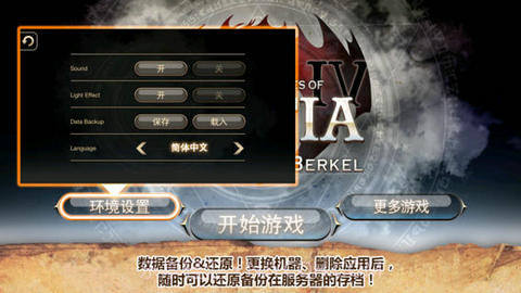 艾诺迪亚4:贝勒塞刺杀者截图5 艾诺迪亚4:贝勒塞刺杀者截图5