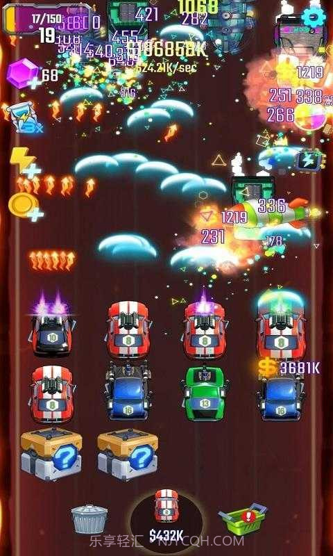 合并汽车防御截图2