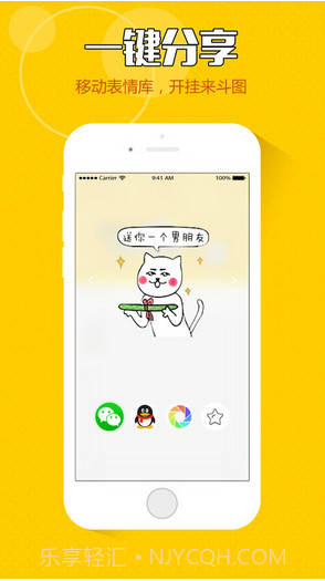 鬼畜表情截图5 鬼畜表情截图5