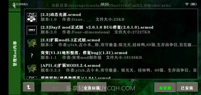 生存战争2.3插件版API1.4截图3 生存战争2.3插件版API1.4截图3