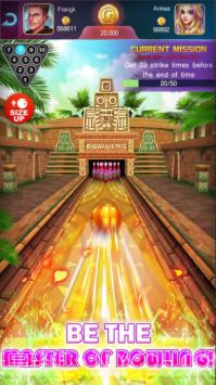保龄球大师截图2