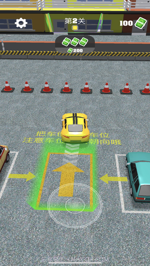 停车老司机截图3 停车老司机截图3