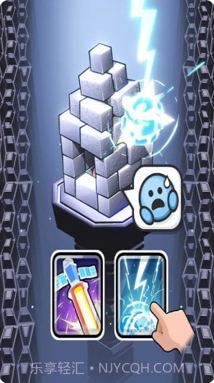 城堡派对摧毁塔楼截图4