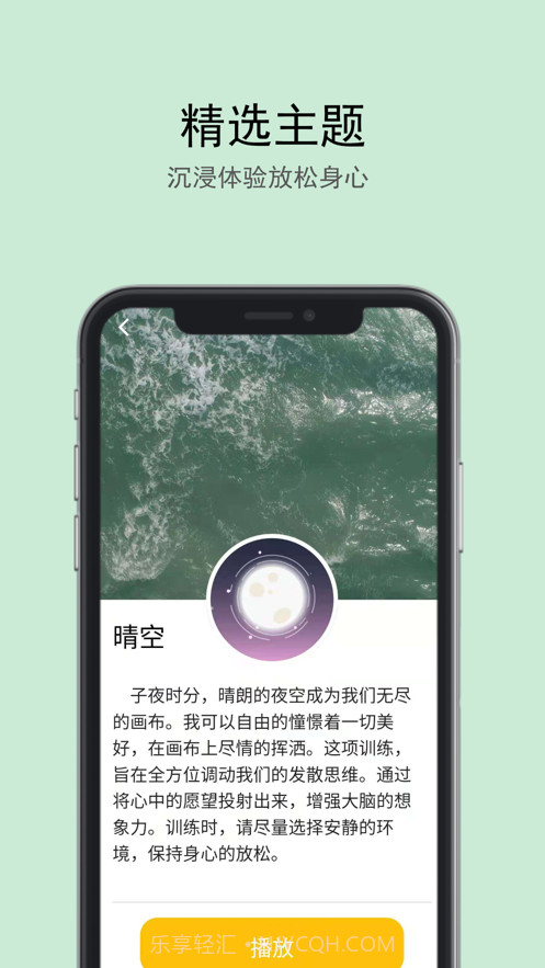 摸鱼时间截图2 摸鱼时间截图2