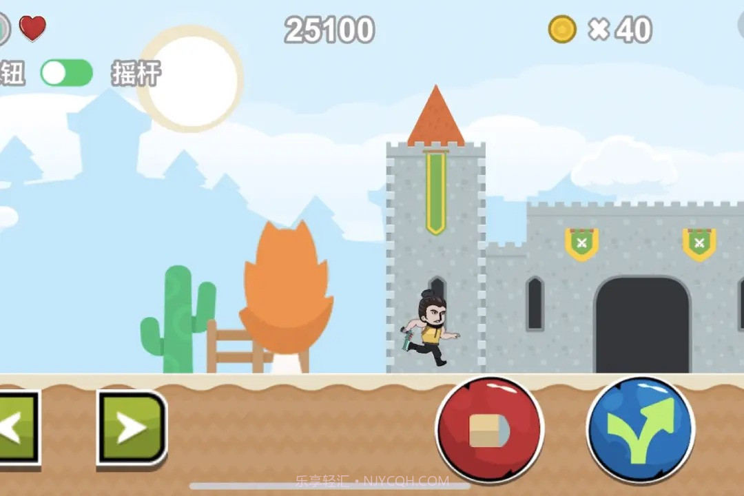 恋爱历险记之冒险岛之旅截图5