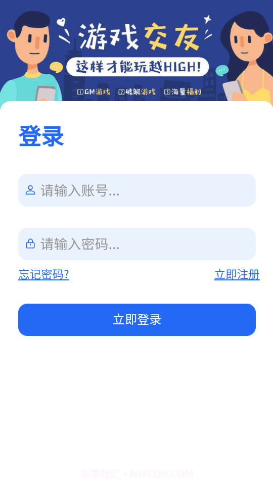 三石论坛游戏库截图3 三石论坛游戏库截图3