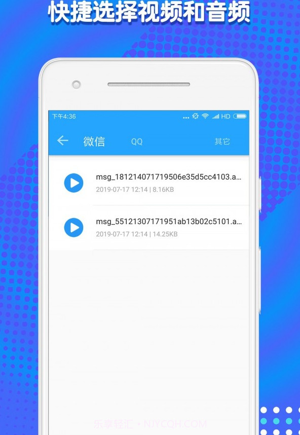 Stemz音频剪辑截图2