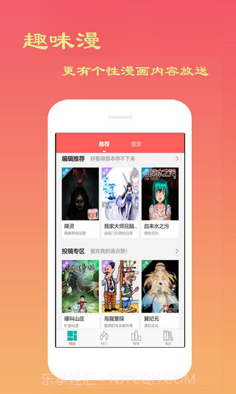 贝贝漫画截图2 贝贝漫画截图2