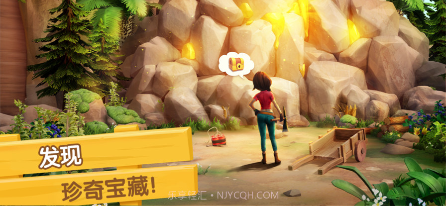 飞龙岛历险记截图3