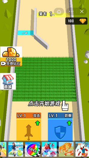 军团冲冲冲截图1 军团冲冲冲截图1