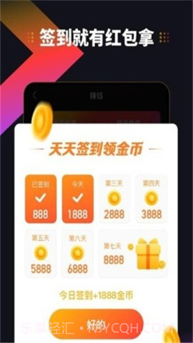 火音短视频截图3 火音短视频截图3