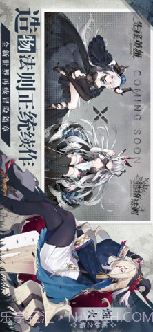 造物法则2:先锋英雄截图3 造物法则2:先锋英雄截图3