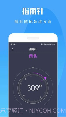计算机计算器全能王截图3 计算机计算器全能王截图3