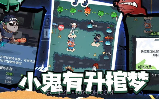 升棺梦截图2 升棺梦截图2