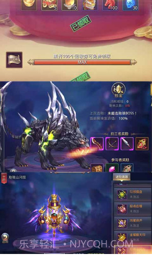 昆仑墟首充福利版 V6.22 手机版截图5 昆仑墟首充福利版 V6.22 手机版截图5