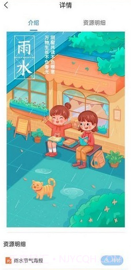 知啰截图1 知啰截图1