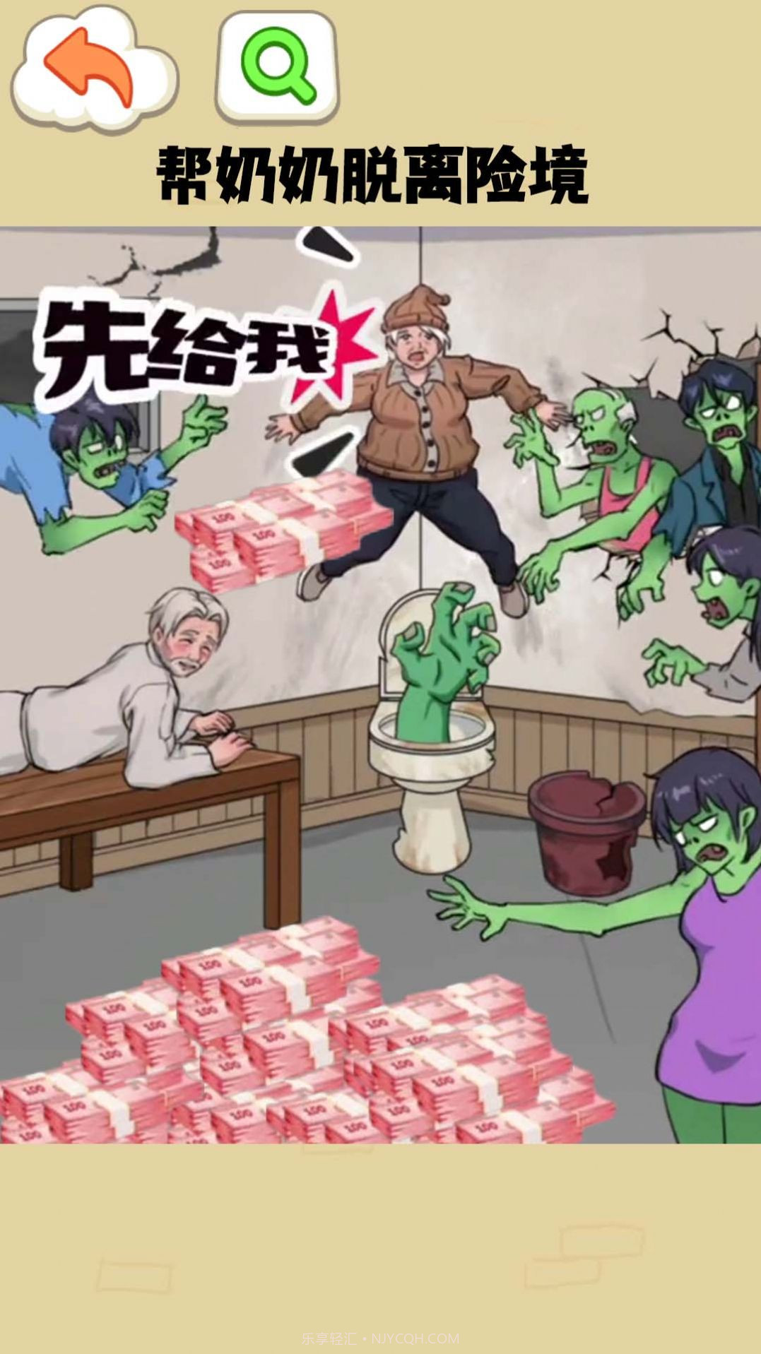 抗住这波僵尸截图3 抗住这波僵尸截图3