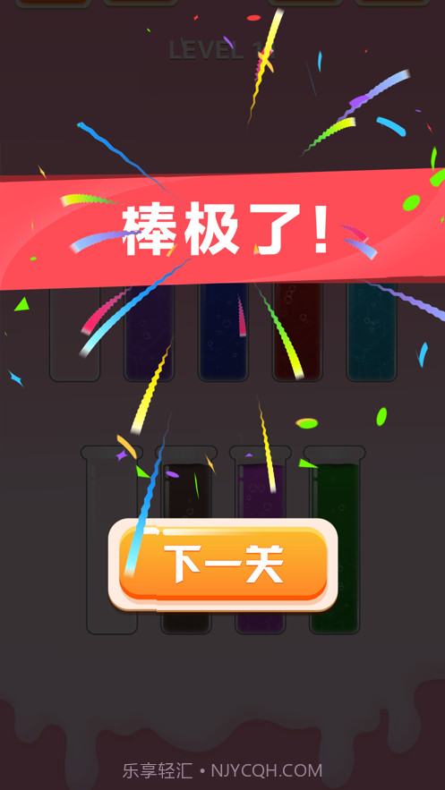 水滴排序拼图截图4 水滴排序拼图截图4