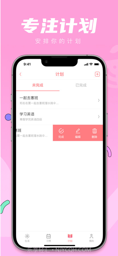 印时截图2