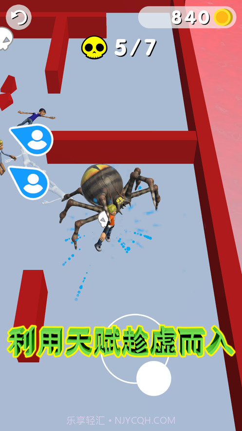 怪物玩家对抗赛竞技截图3