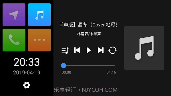 qdlink截图2 qdlink截图2